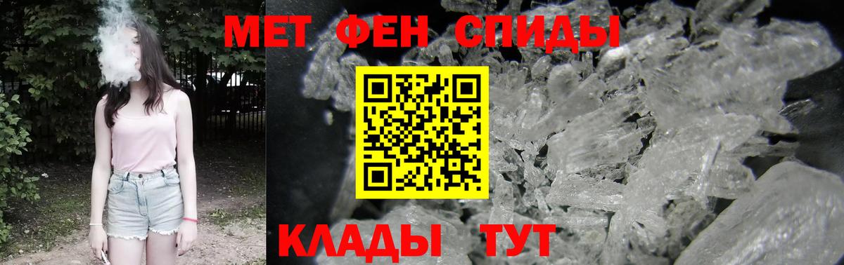 Уссурийск  АМФЕТАМИН  Вход с VPN  Амфетамин Premium 