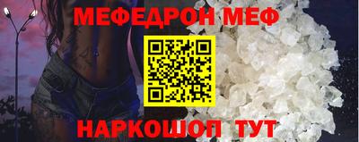 дживик Кунгур
