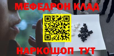 дживик Кунгур