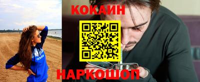 дживик Кунгур