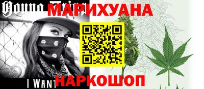 стаф Ливны