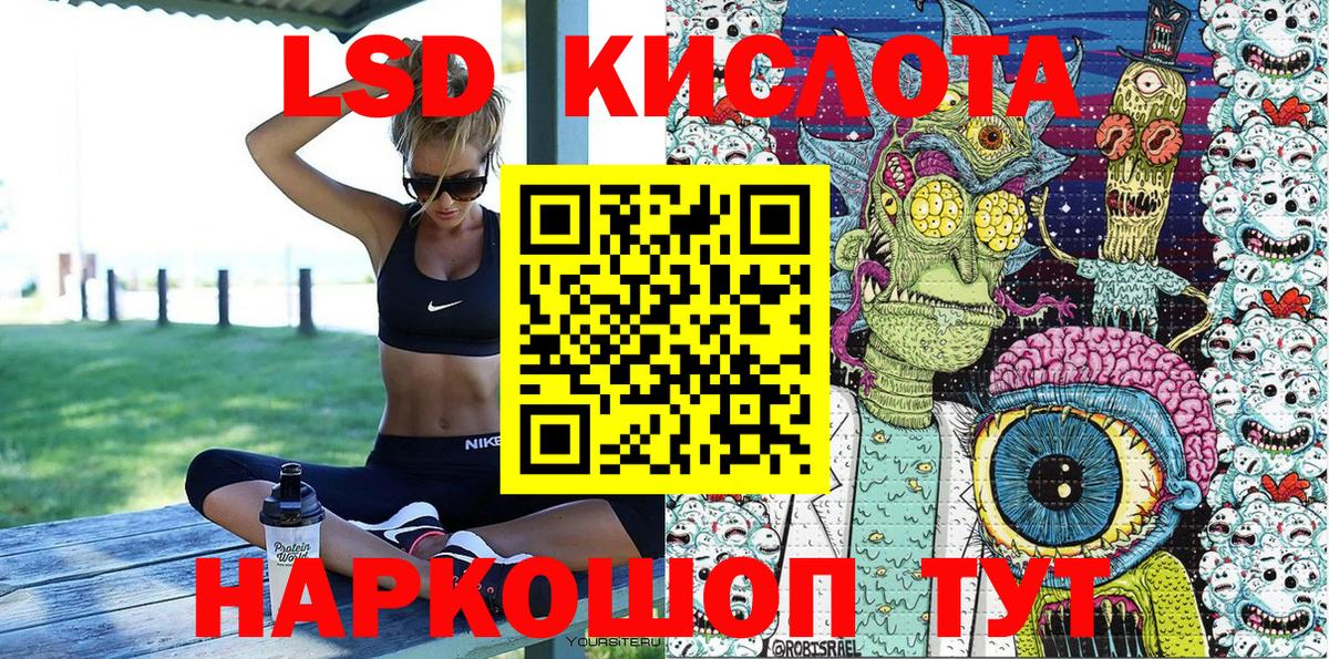 Марки NBOMe 1500мкг  Вход с VPN  Уссурийск 