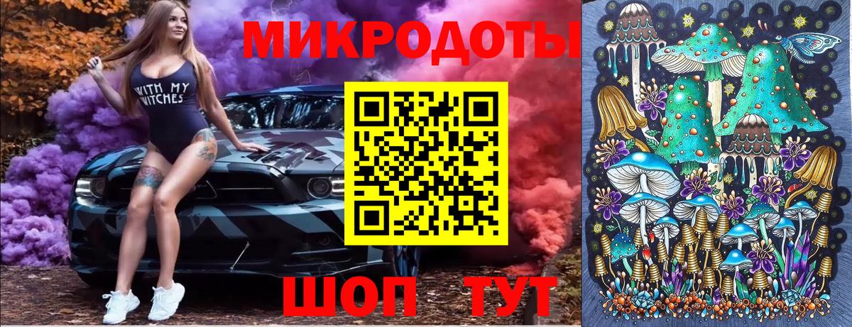 Псилоцибиновые грибы MAGIC MUSHROOMS  Вход с VPN  Уссурийск 